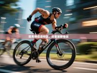 尼克斯遭遇惨败，调整策略备战