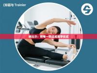 纳比尔：把每一天过成美学仪式