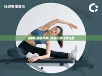 篮网队球员乌杨-方尼尔换位新位置